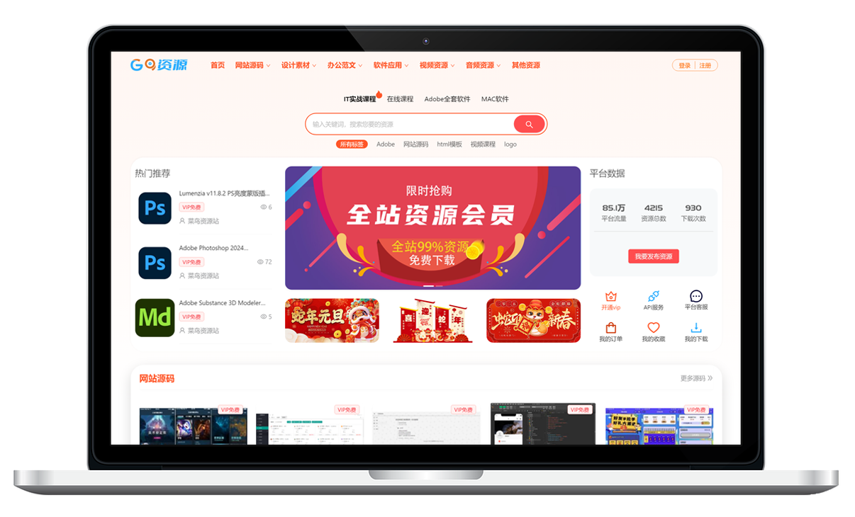 学校各部门专项经费使用范围Excel模板