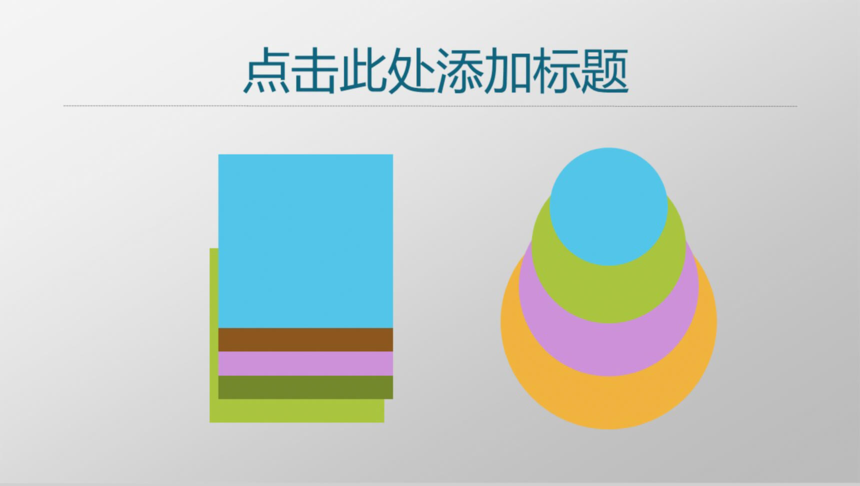 白色大气商务通用欧美PPT模板-14