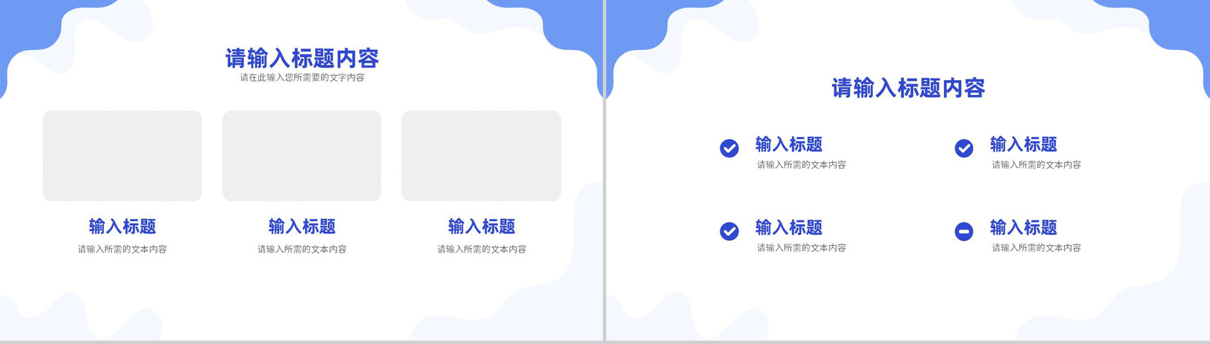 医疗行业医生护士工作计划汇报病患急救措施总结PPT模板-9