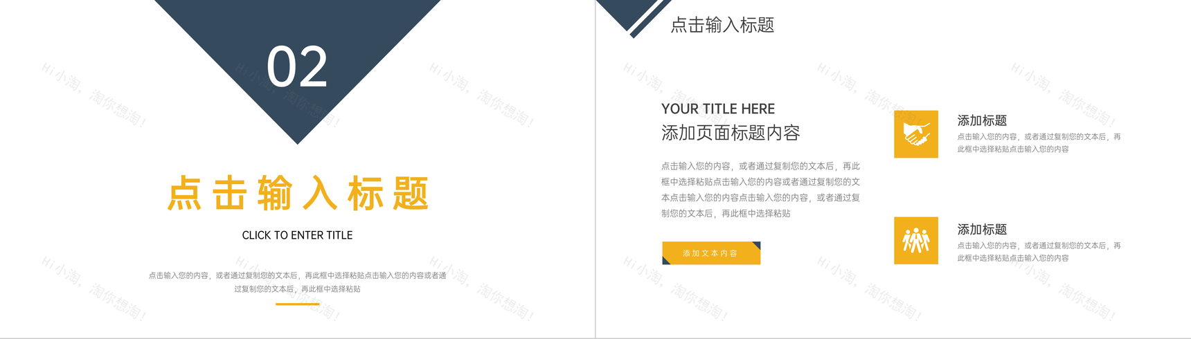 实习生转正汇报个人工作情况述职报告PPT模板-5